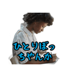 名古屋常滑弁どえりゃええデ（個別スタンプ：24）