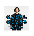 名古屋常滑弁どえりゃええデ（個別スタンプ：25）