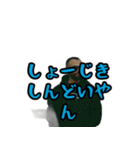 名古屋常滑弁どえりゃええデ（個別スタンプ：26）