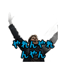 名古屋常滑弁どえりゃええデ（個別スタンプ：30）