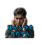 名古屋常滑弁どえりゃええデ（個別スタンプ：31）