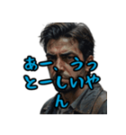 名古屋常滑弁どえりゃええデ（個別スタンプ：33）