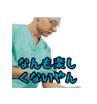 名古屋常滑弁どえりゃええデ（個別スタンプ：34）