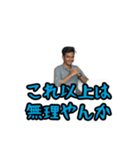名古屋常滑弁どえりゃええデ（個別スタンプ：35）