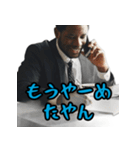 名古屋常滑弁どえりゃええデ（個別スタンプ：36）