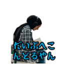 名古屋常滑弁どえりゃええデ（個別スタンプ：37）