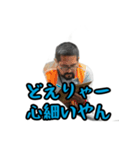 名古屋常滑弁どえりゃええデ（個別スタンプ：38）