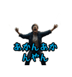 名古屋常滑弁どえりゃええデ（個別スタンプ：39）