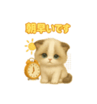 日常会話  32（個別スタンプ：3）