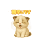 日常会話  32（個別スタンプ：4）