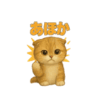 日常会話  32（個別スタンプ：10）