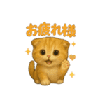 日常会話  32（個別スタンプ：12）