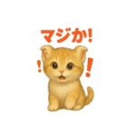 日常会話  32（個別スタンプ：31）