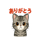 かわいい子猫のゆるふわスタンプ（個別スタンプ：2）