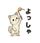かわいい子猫のゆるふわスタンプ（個別スタンプ：12）