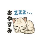かわいい子猫のゆるふわスタンプ（個別スタンプ：16）