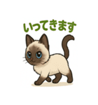 かわいい子猫のゆるふわスタンプ（個別スタンプ：18）