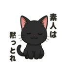 かわいい子猫のゆるふわスタンプ（個別スタンプ：22）