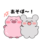 くいしんぼうねずみとブー（個別スタンプ：1）