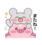 くいしんぼうねずみとブー（個別スタンプ：2）