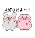くいしんぼうねずみとブー（個別スタンプ：8）
