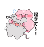 くいしんぼうねずみとブー（個別スタンプ：12）