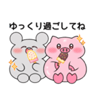 くいしんぼうねずみとブー（個別スタンプ：13）