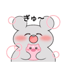 くいしんぼうねずみとブー（個別スタンプ：15）