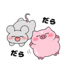 くいしんぼうねずみとブー（個別スタンプ：19）