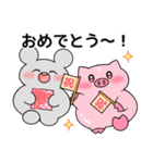 くいしんぼうねずみとブー（個別スタンプ：23）