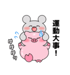 くいしんぼうねずみとブー（個別スタンプ：24）