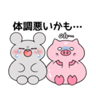 くいしんぼうねずみとブー（個別スタンプ：26）