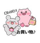 くいしんぼうねずみとブー（個別スタンプ：30）