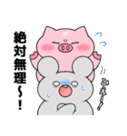 くいしんぼうねずみとブー（個別スタンプ：31）