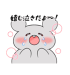 くいしんぼうねずみとブー（個別スタンプ：33）