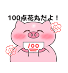くいしんぼうねずみとブー（個別スタンプ：34）