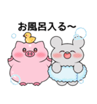 くいしんぼうねずみとブー（個別スタンプ：39）