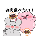 くいしんぼうねずみとブー2（個別スタンプ：1）