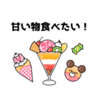 くいしんぼうねずみとブー2（個別スタンプ：2）