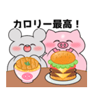 くいしんぼうねずみとブー2（個別スタンプ：4）