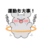 くいしんぼうねずみとブー2（個別スタンプ：5）