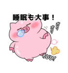 くいしんぼうねずみとブー2（個別スタンプ：6）