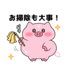 くいしんぼうねずみとブー2（個別スタンプ：8）