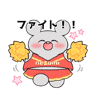 くいしんぼうねずみとブー2（個別スタンプ：10）