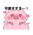 くいしんぼうねずみとブー2（個別スタンプ：11）