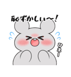くいしんぼうねずみとブー2（個別スタンプ：13）
