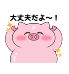 くいしんぼうねずみとブー2（個別スタンプ：14）