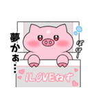 くいしんぼうねずみとブー2（個別スタンプ：19）