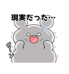 くいしんぼうねずみとブー2（個別スタンプ：20）