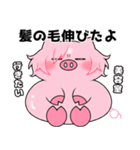 くいしんぼうねずみとブー2（個別スタンプ：21）